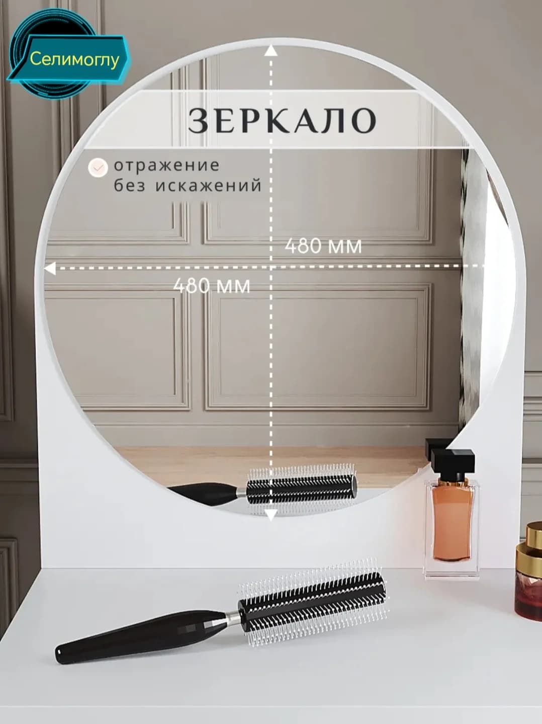Makiyaj masası s0123, laminat, 130х85х38 sm — изображение 7