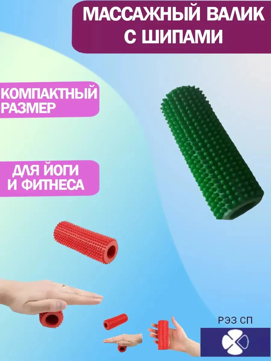 Masaj roliki, qara, 14x5 sm — изображение 4