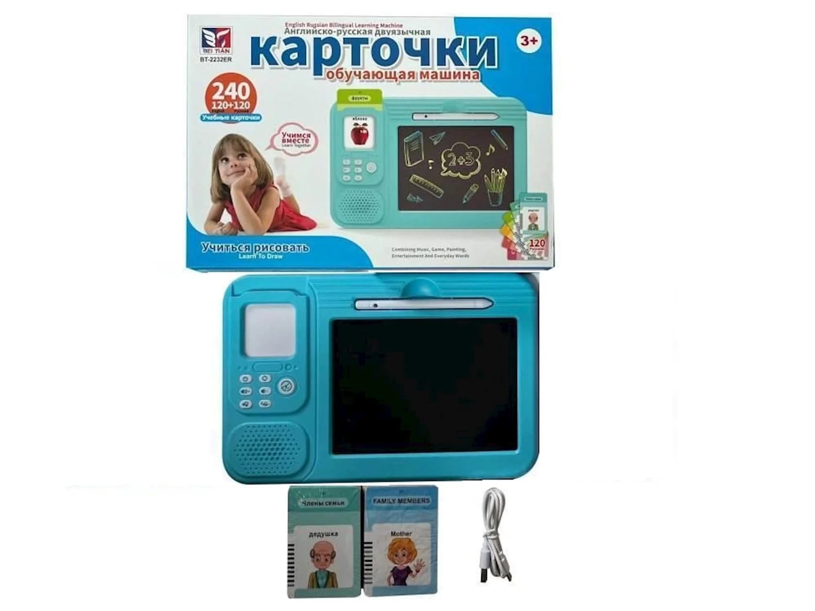 Oyun planşeti 5237_1185318 English Russian bilingual learning
