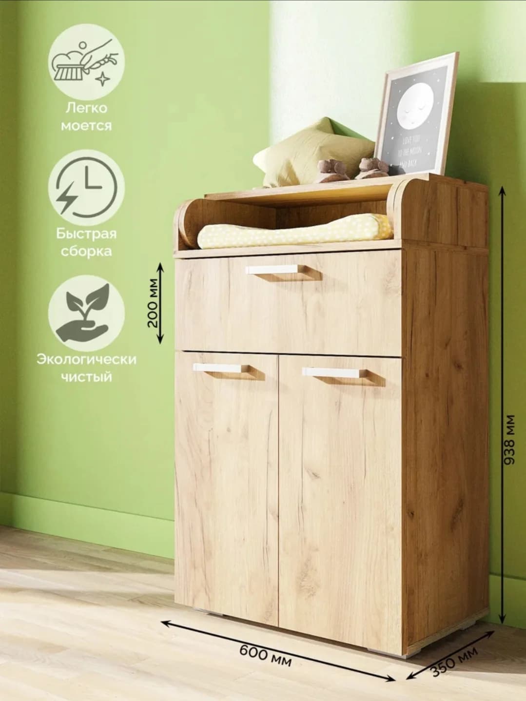 Komod SO058, bej, laminat, 93.8х35х60 sm — изображение 5