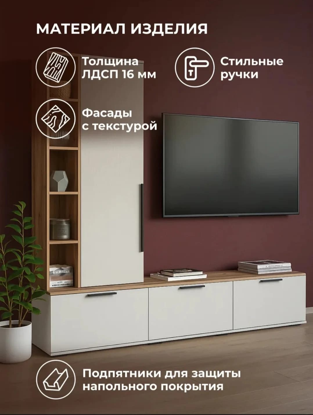 Tv üçün tumba SO0017, 186x200 sm — изображение 3