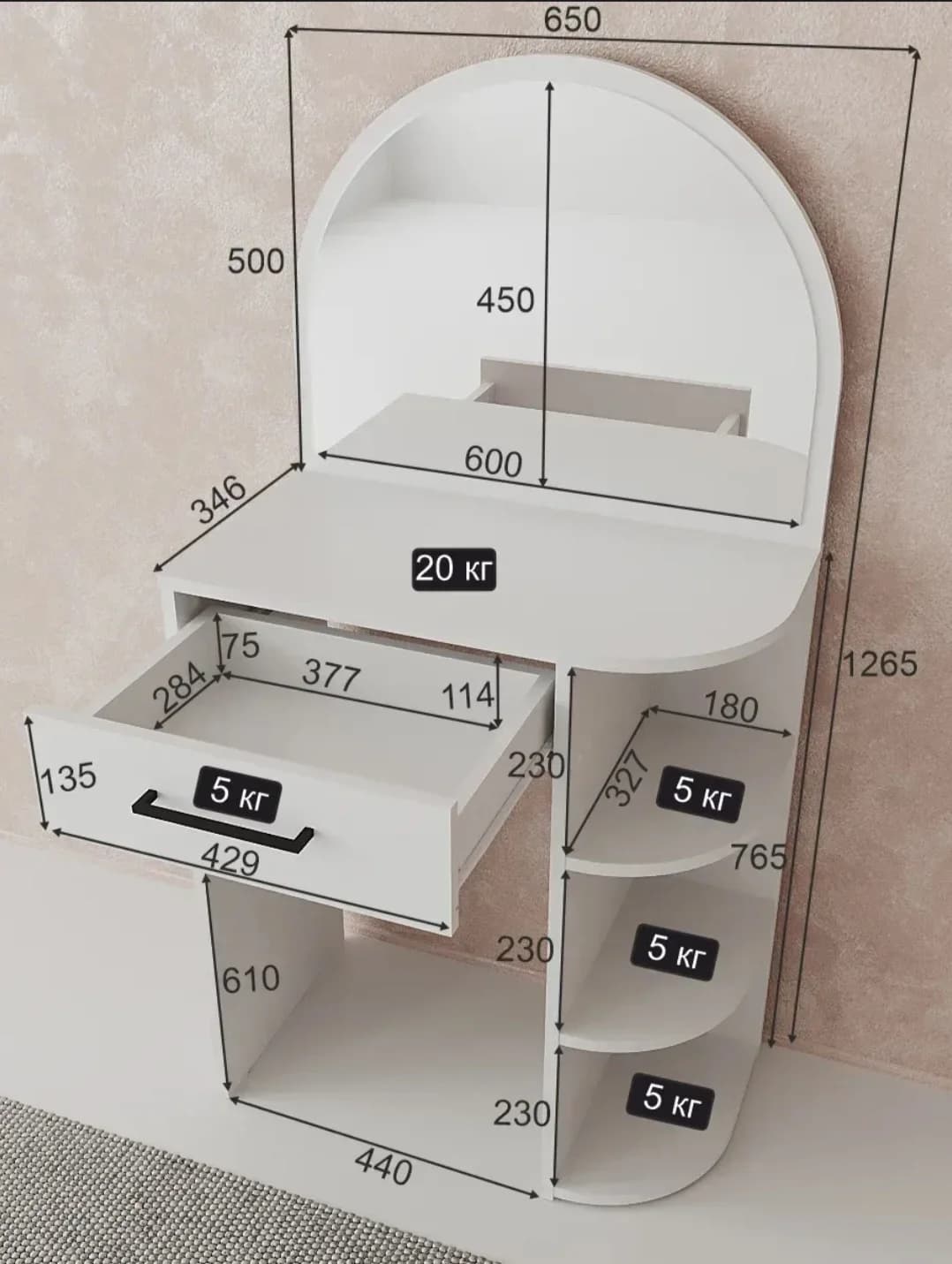 Makiyaj masası SO048, ağ, laminat, 126х35х65 sm — image 3
