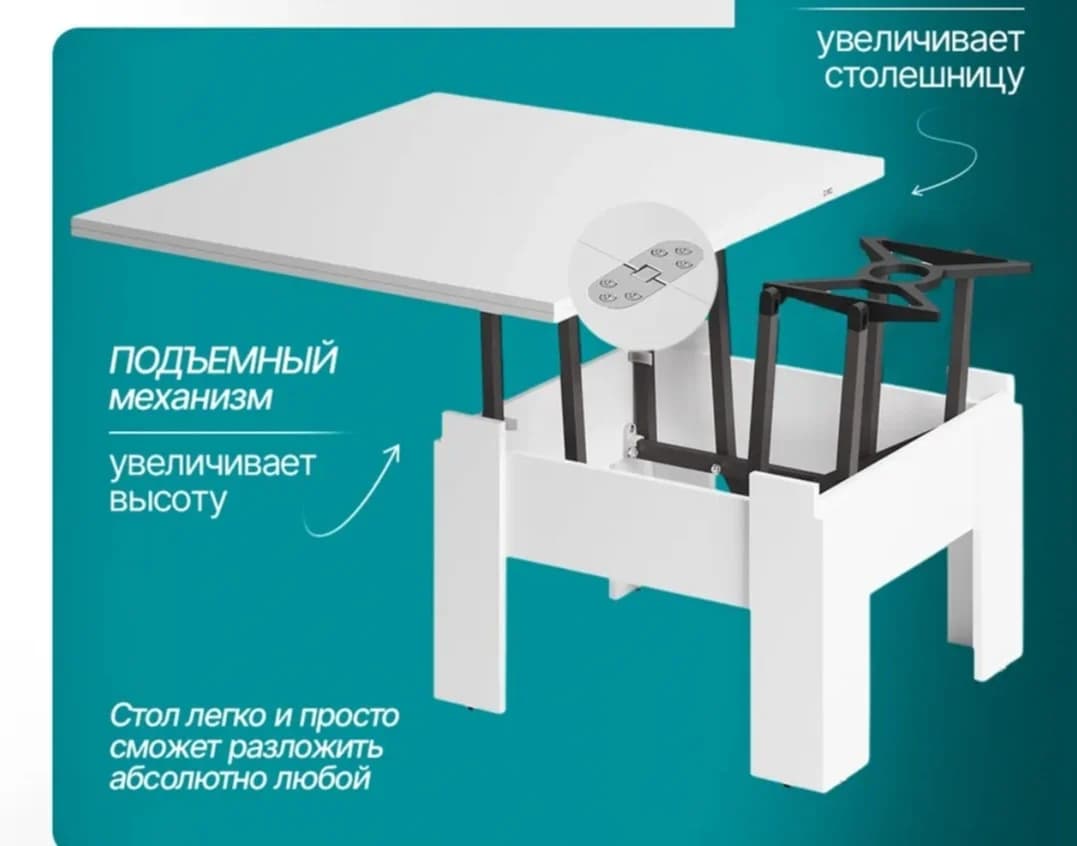 Jurnal masası SO 002, laminat, 80х60 sm — изображение 7