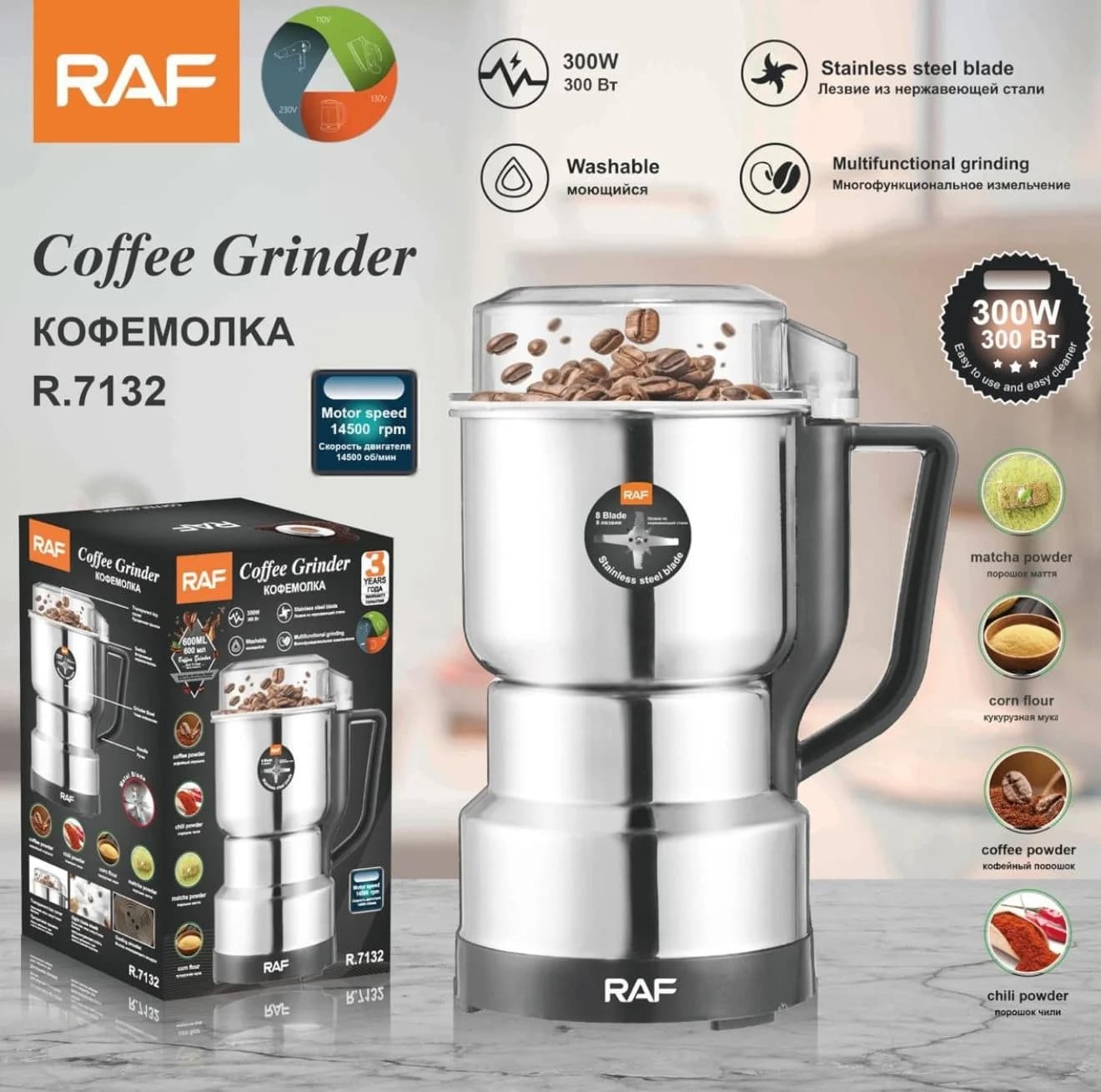 Qəhvəüyüdən RAF R.7132 400Vt Gümüşü