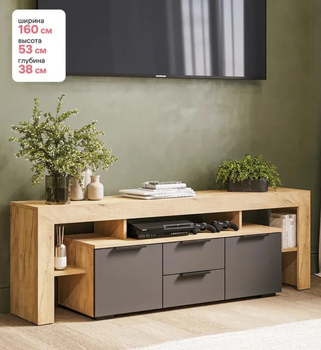 TV üçün tumba SO064, laminat, 160x53x38 sm
