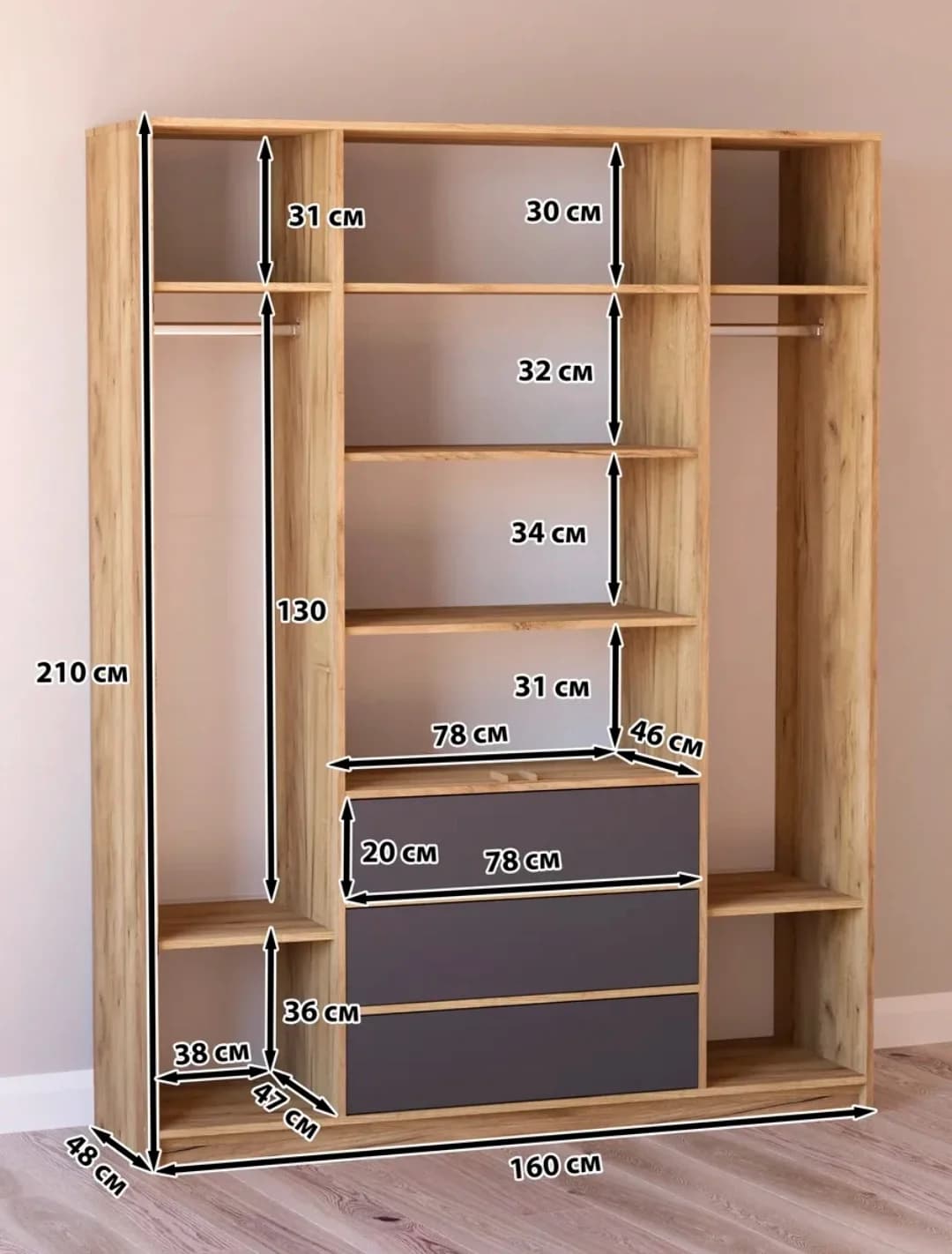 Döşəməüstü dolab SO 003, laminat, antrasit/qəhvəyi, 160x48x210 sm — image 4