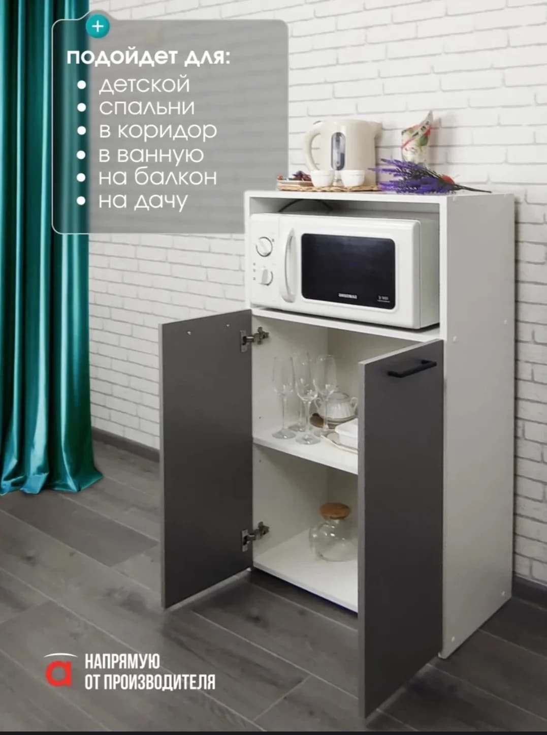Stellaj SO036, ağ/antrasit, laminat, 62х112 sm — image 3