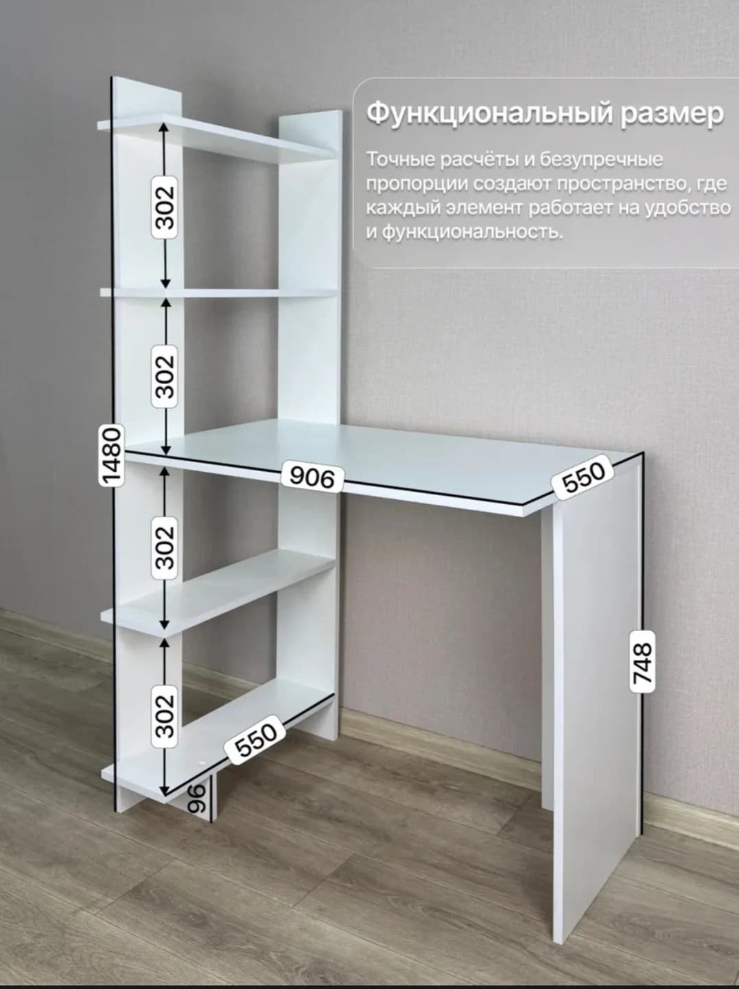 Universal masa S011, laminat, 148x90x55 sm, ağ — изображение 7