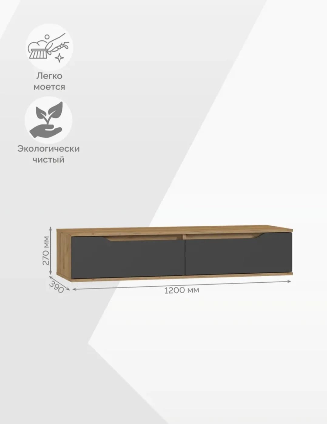 TV üçün tumba s012, antrasit, laminat, 27х120х39 sm — изображение 4