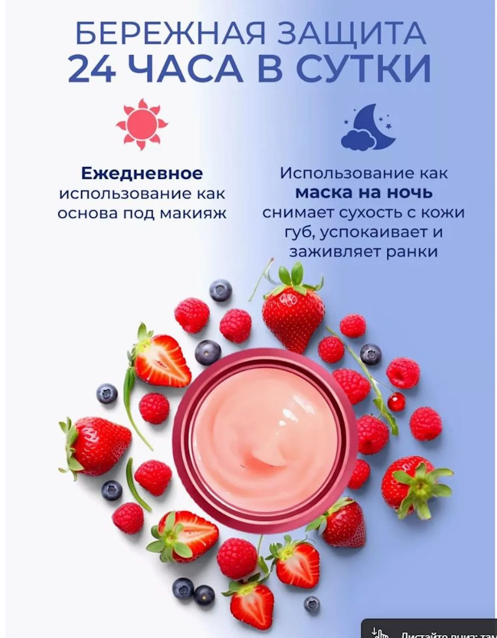 Dodaqlar üçün gecə maskası Laneige Lip Sleeping Mask Berry, 3 q — şəkil 5