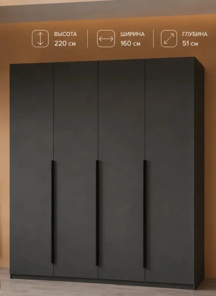 Döşəməüstü dolab, laminat, antrasit, 200x160x51 sm — image 3