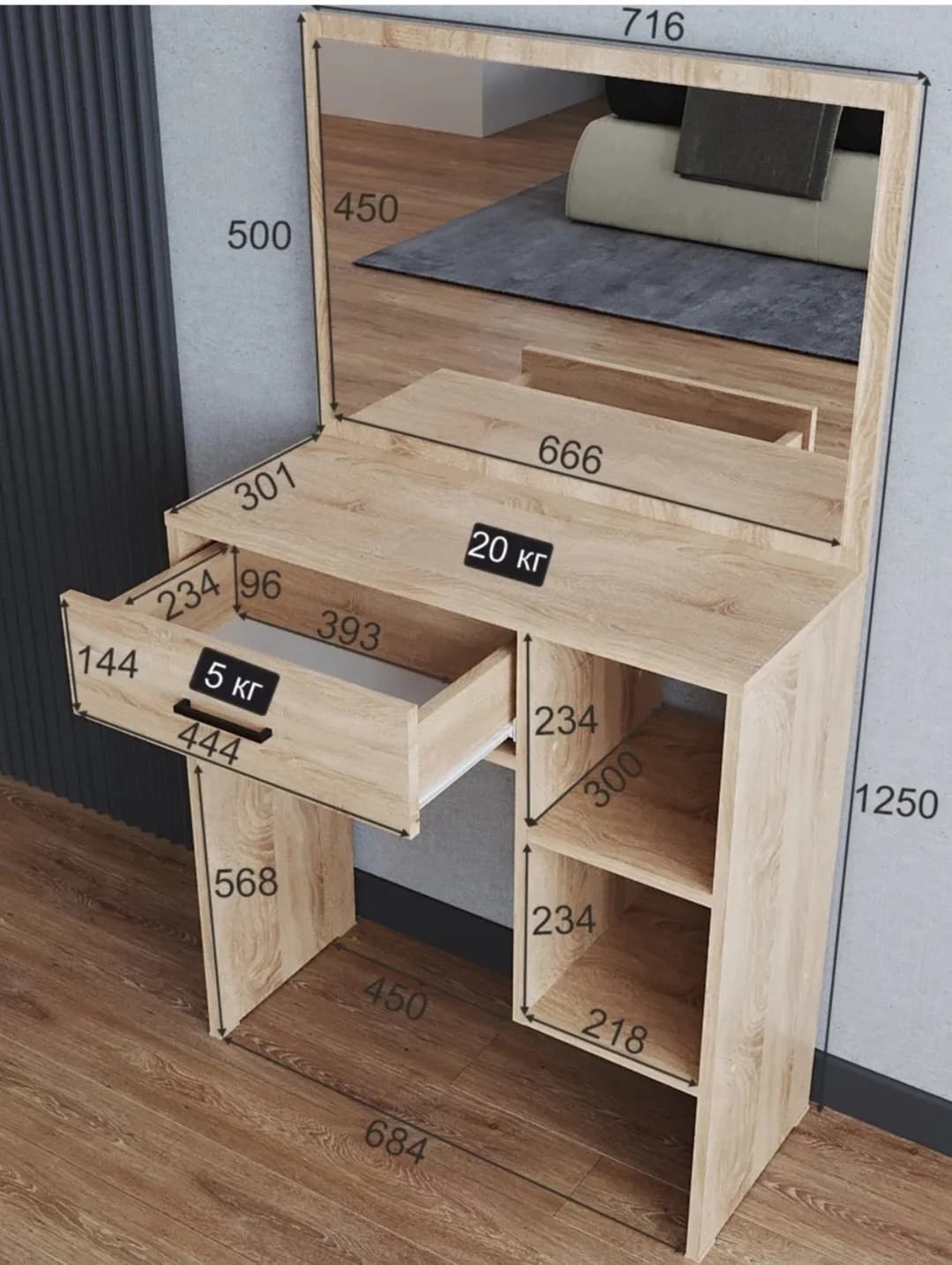 Makiyaj masası SO008, laminat, qəhvəyi, 125х30х71.6 sm — изображение 3