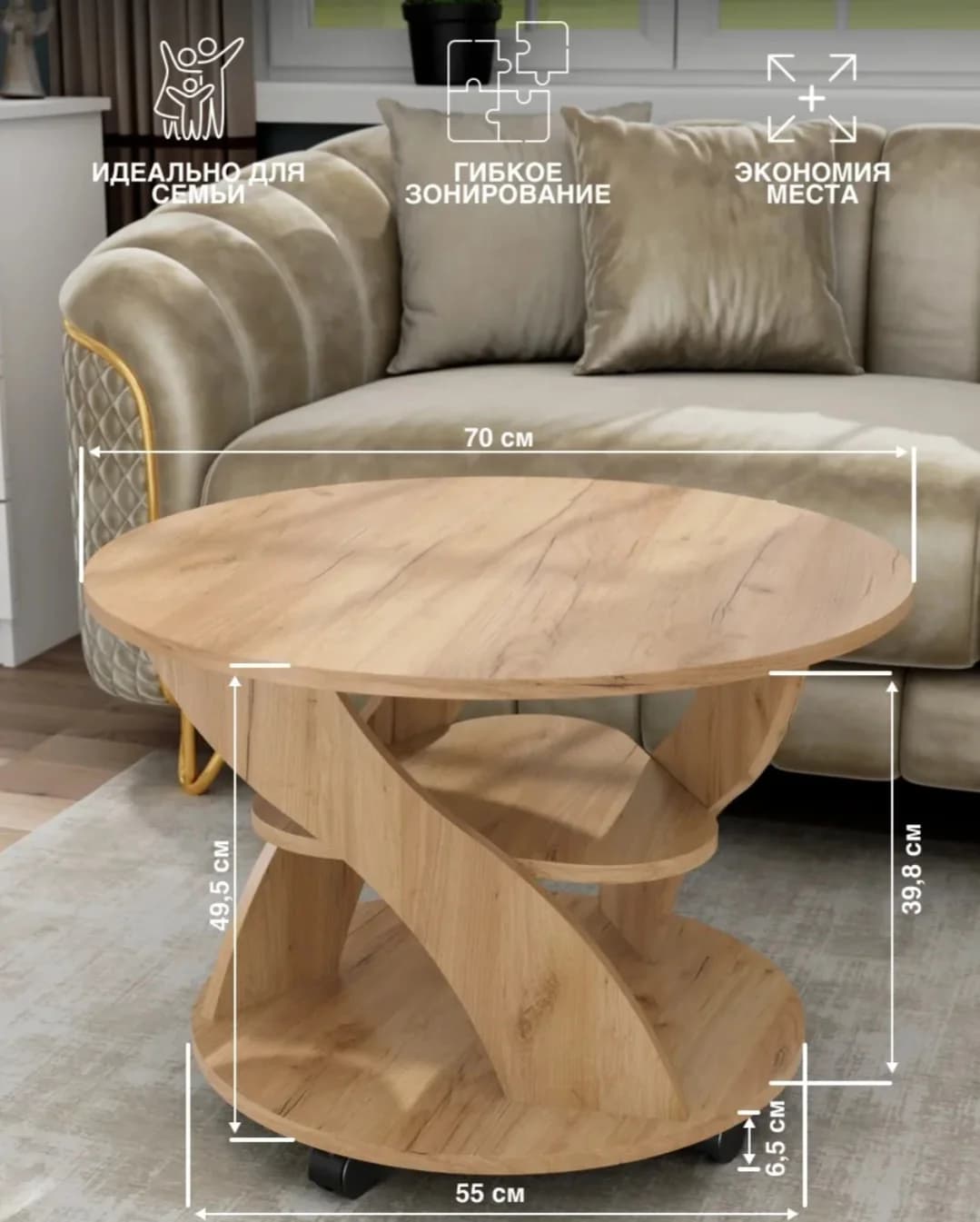 Jurnal masası s011, laminat, 70x50x55 sm, qəhvəyi — image 3
