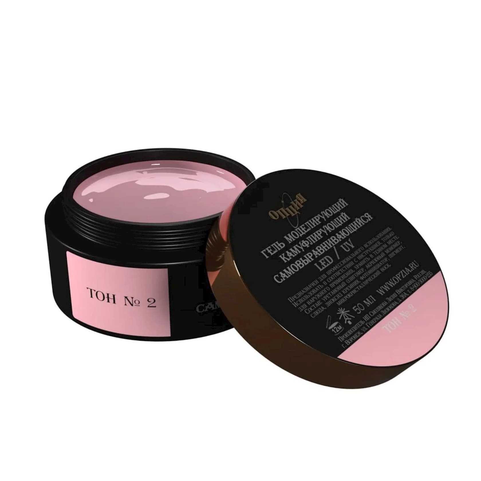 Dırnaq modelləşdırilməsi üçün gel Опция Камуфлирующий N2 tünd çəhrayı 50 ml