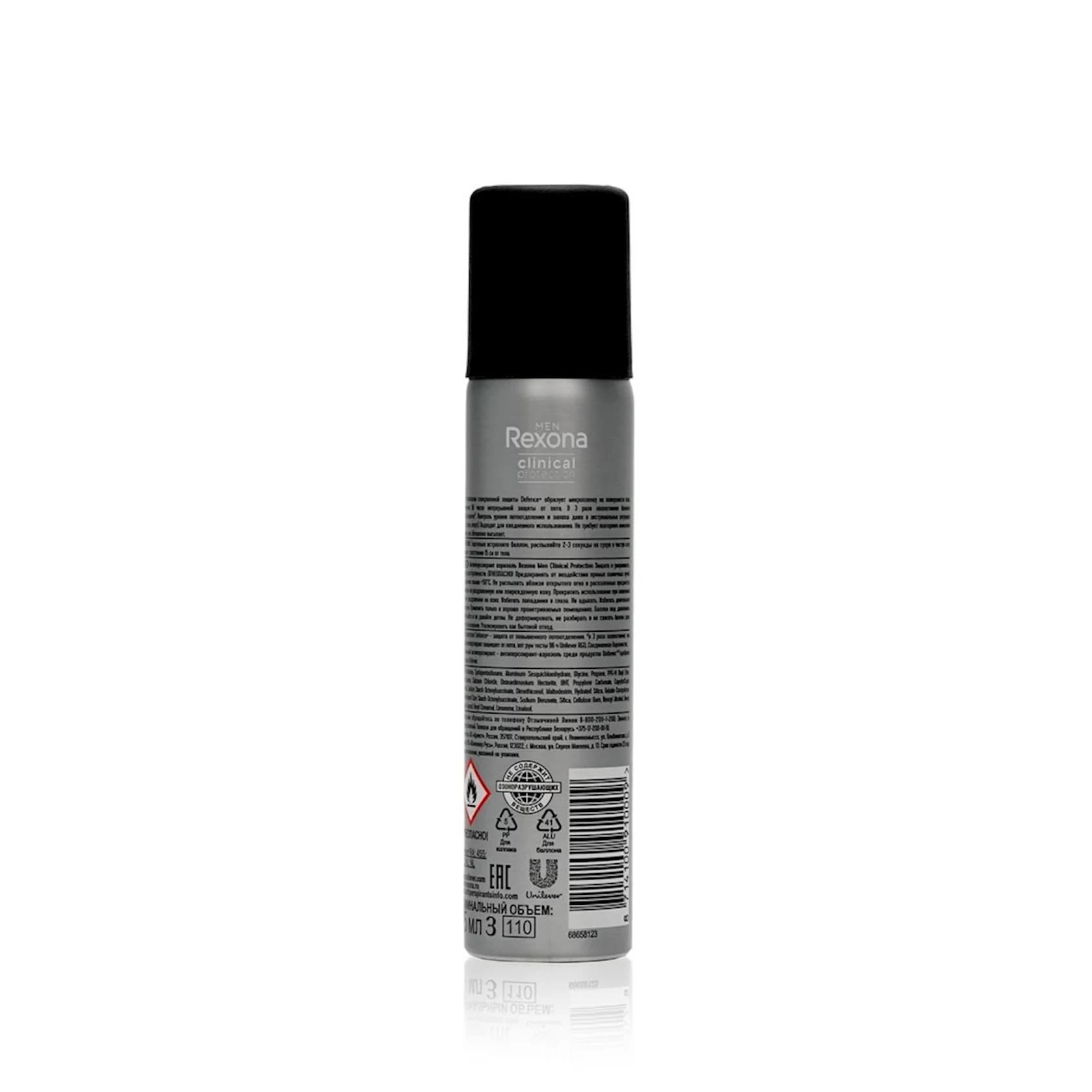 Dezodorant-antiperspirant Rexona Men Clinical Protection Qorunma və əminlik 75 ml — изображение 2