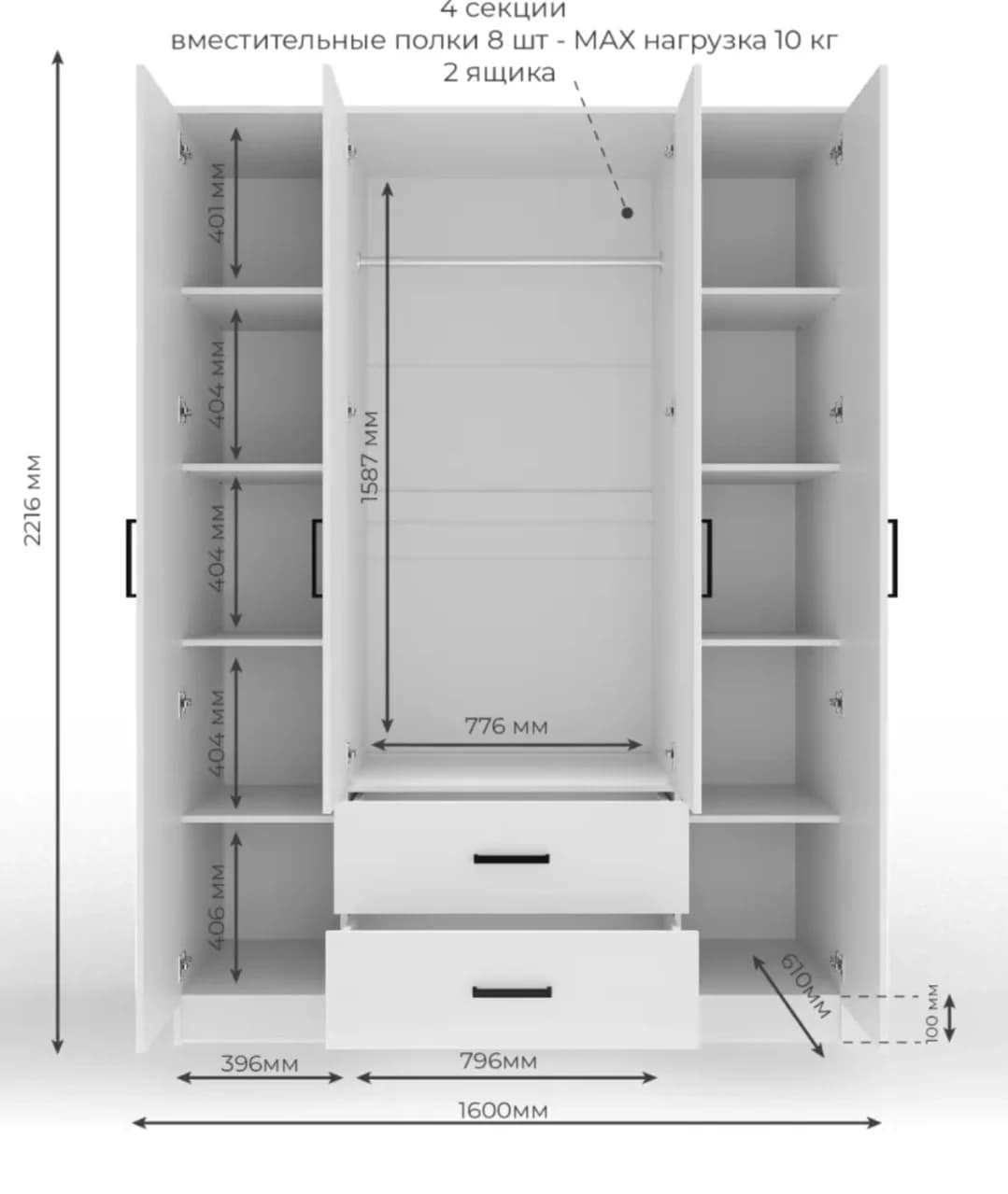 Şkaf SO0023, laminat, ağ, 220x160x60 sm — image 2