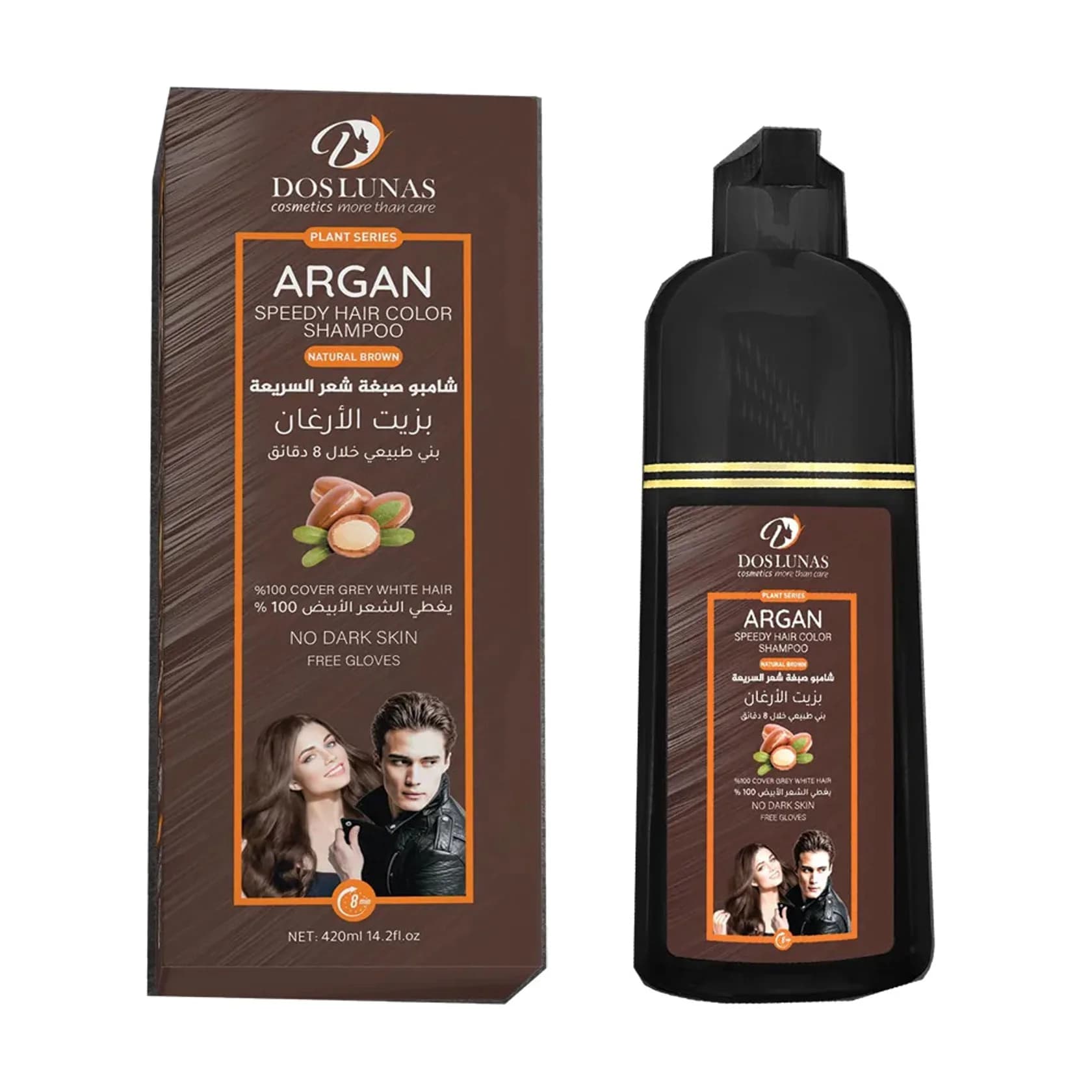 Şampun-boya Dos Lunas Argan Natural Brown, 420 ml