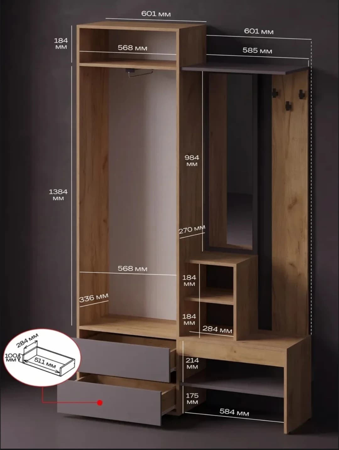 Şkaf, laminat, antrasit/bej, 203x121x36 sm — image 2