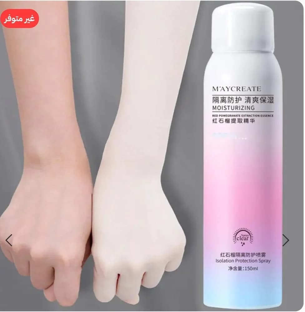 Bədən üçün ağardıcı sprey Miyueleni 150 ml — şəkil 4