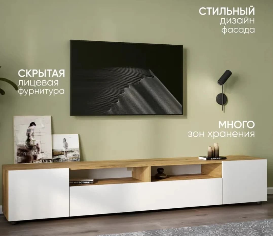 Tv üçün tumba SO0016, 200x36 sm — изображение 2