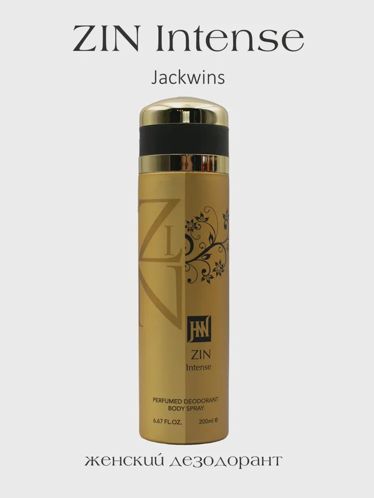 Dezodorant Jackwins ZIN Intense 200 ml