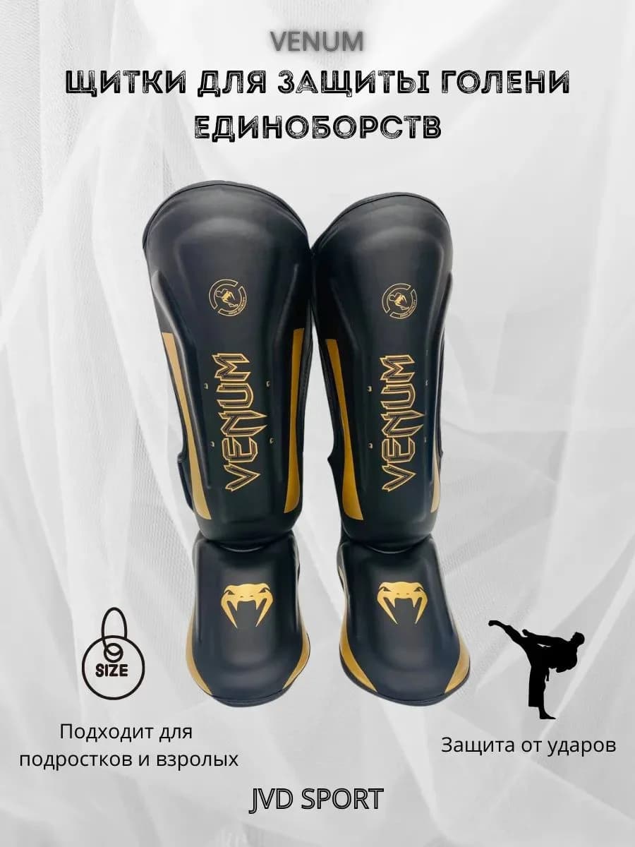 Kikboks üçün futlar Venum qara-qızılı M — image 2