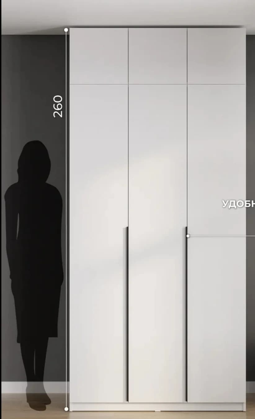 Şkaf S01, laminat, ağ, 120x60x260 sm — image 2