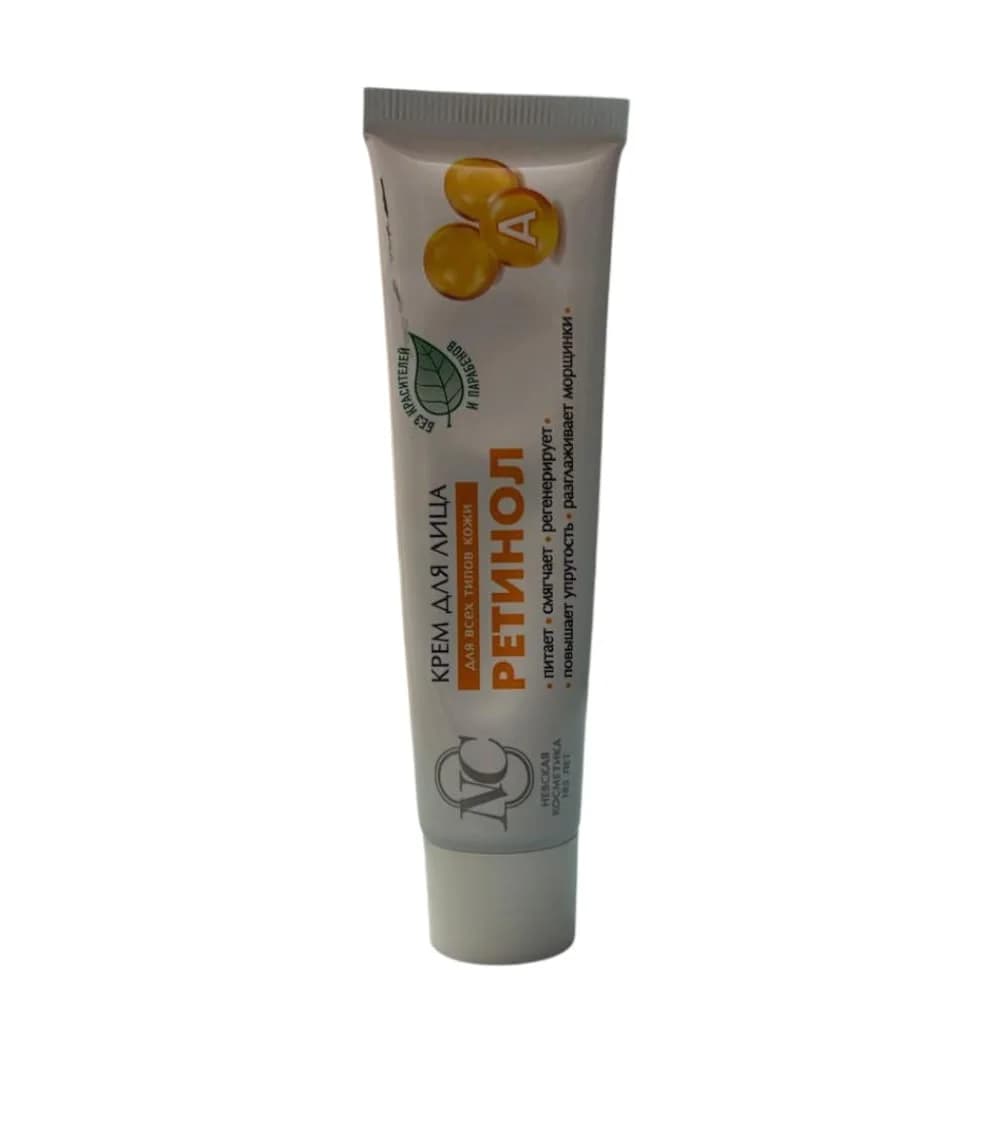 Üz kremi Невская Косметика Ретинол, 40 ml