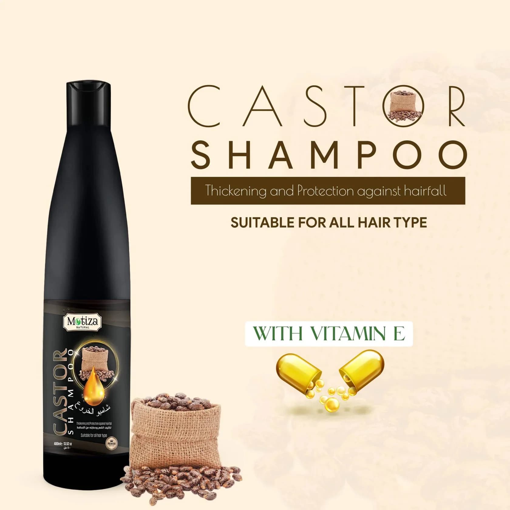 Şampun Motiza Castor, 400 ml