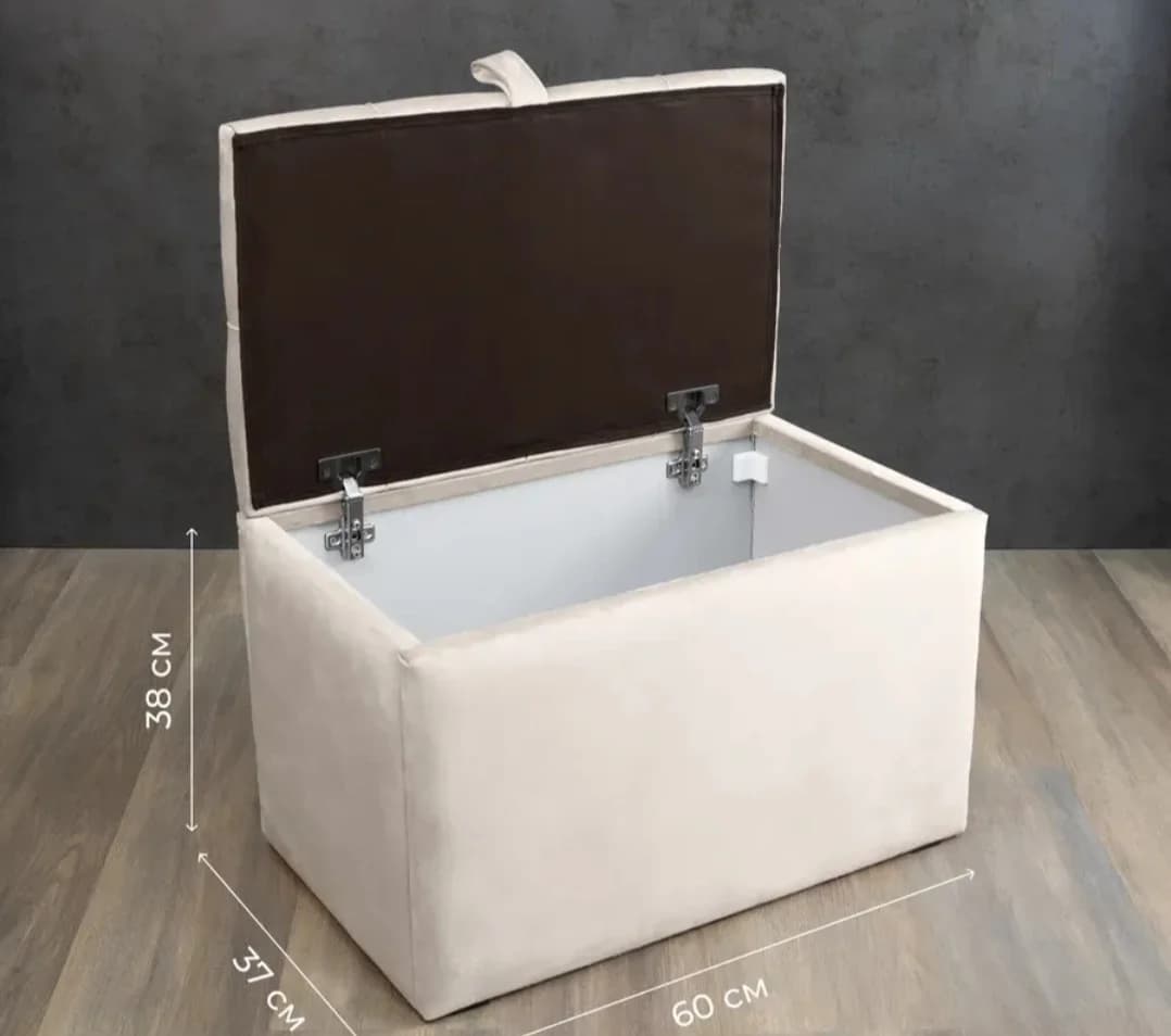 Pufik SO S001, laminat/parça, krem, 37x38x60 sm — изображение 2