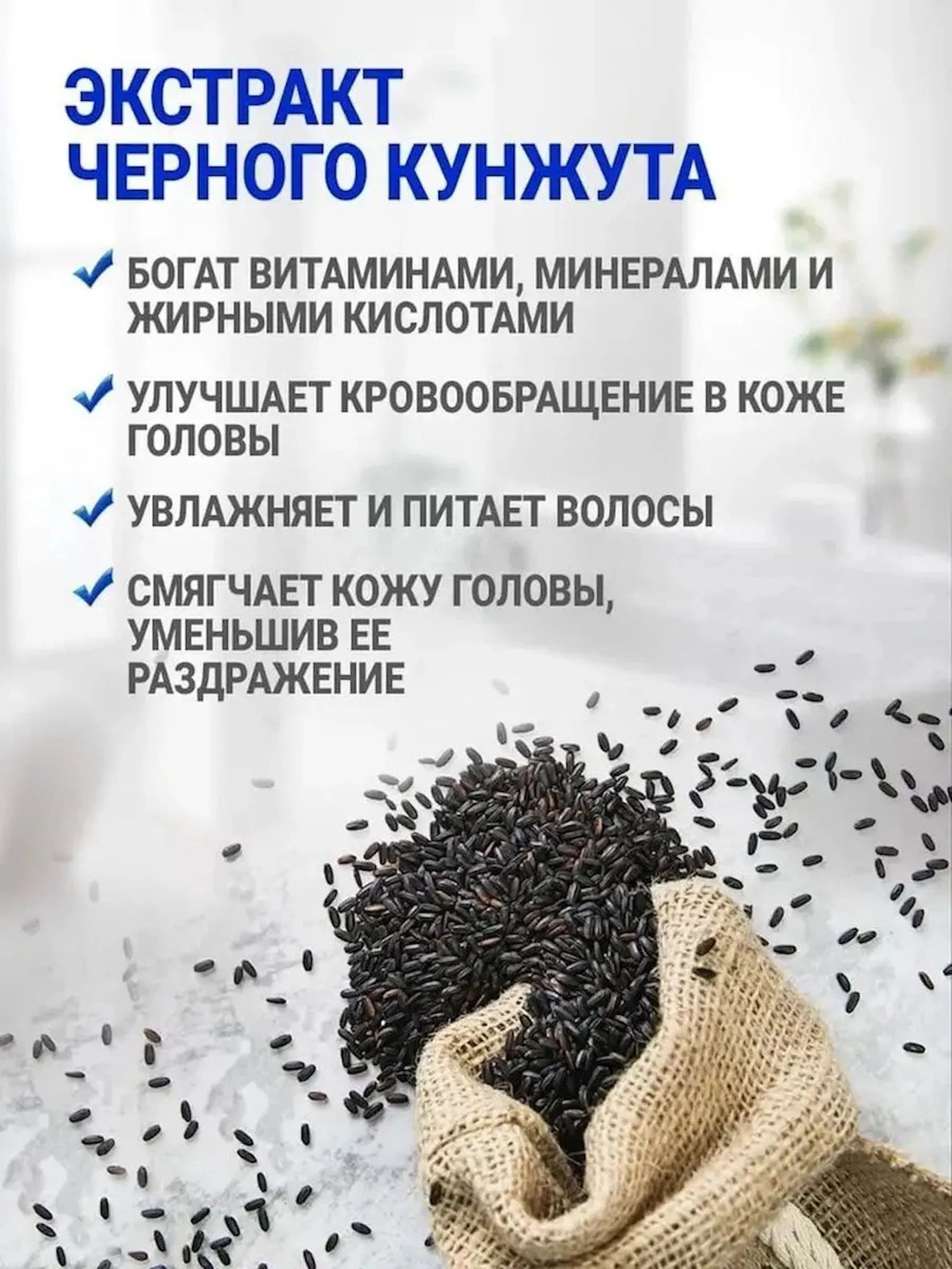 Saç üçün sərt sabun-şampun Polygonum Multiflorum Shampoo Soap, saçların tündləşməsi üçün, saçların uzanmasına və saç tökülməsinin qarşısını almaq üçün, 100 q — şəkil 9