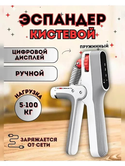 Еspander еlektron, yüklənmə 100 kq, məhsul çeşiddə — изображение 2