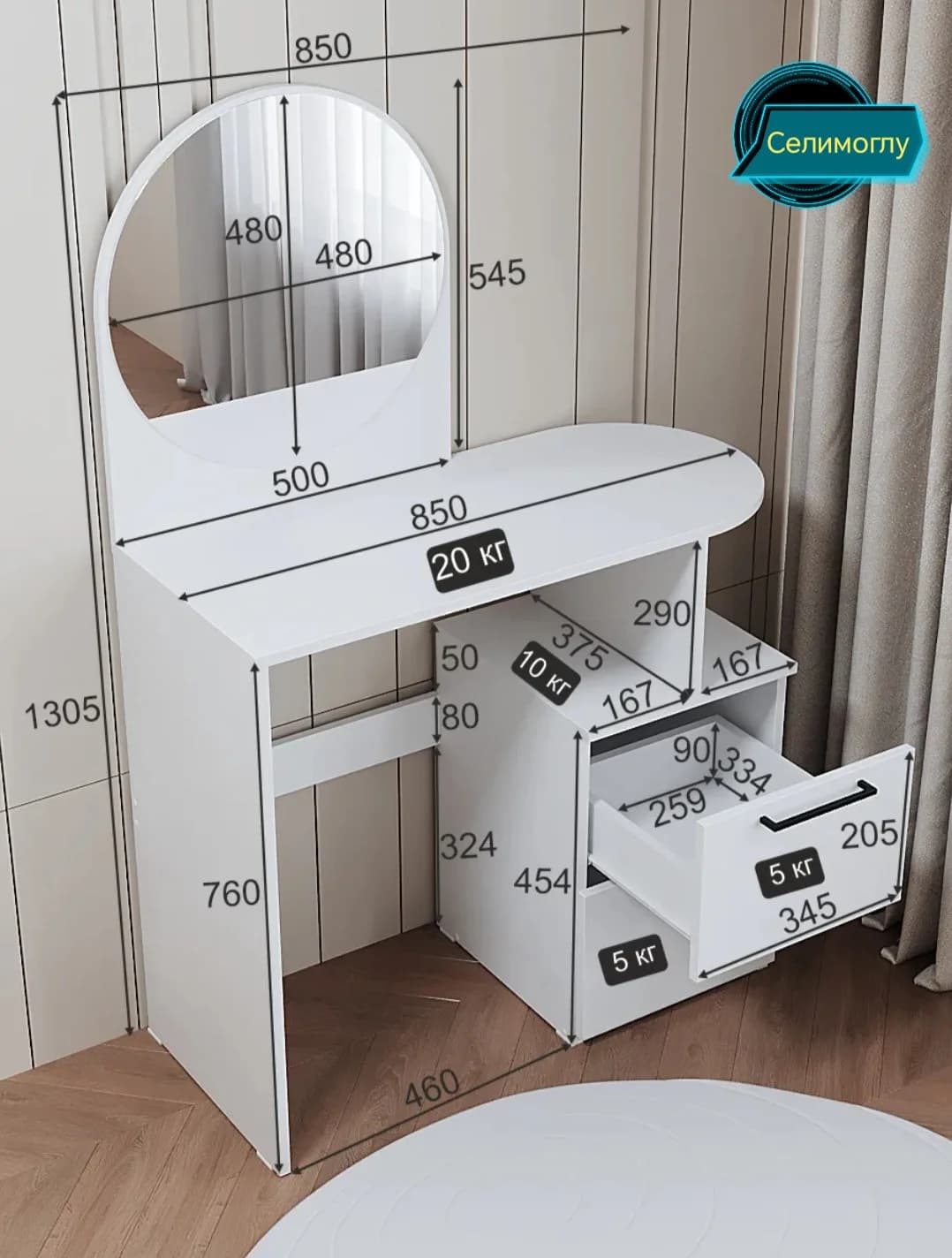 Makiyaj masası s0123, laminat, 130х85х38 sm — изображение 8
