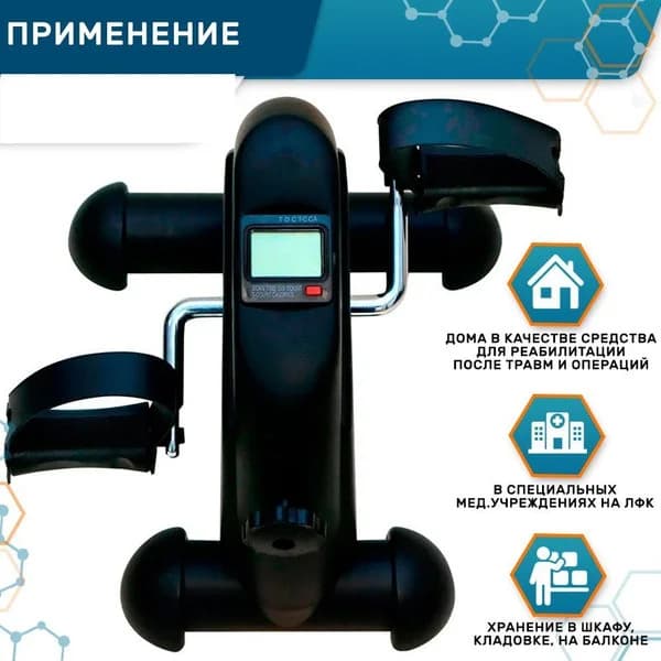 Velotrenajor TDC T-C CA, 160 kq — изображение 5