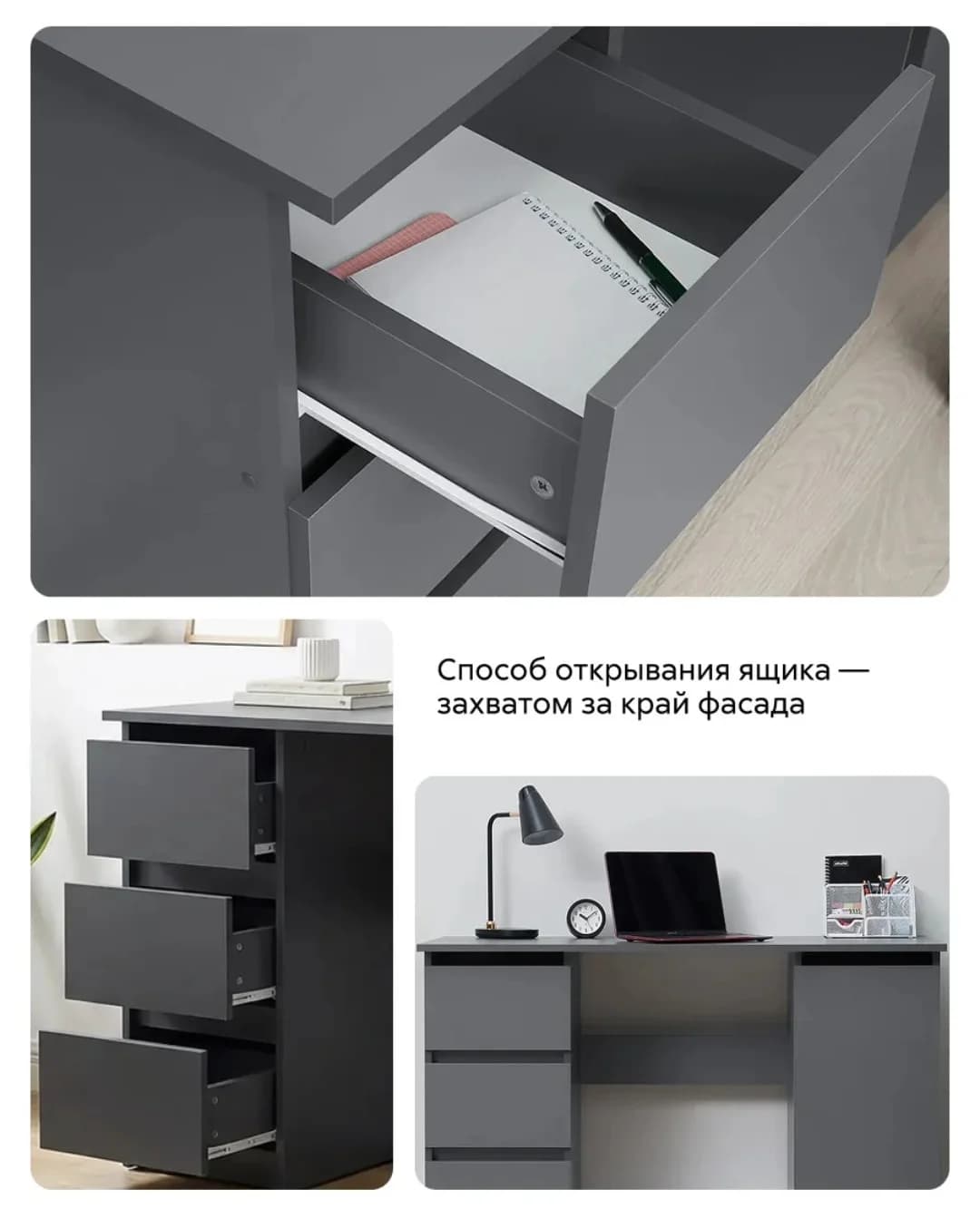 Kompüter masası SO 025, laminat, antrasit — изображение 5