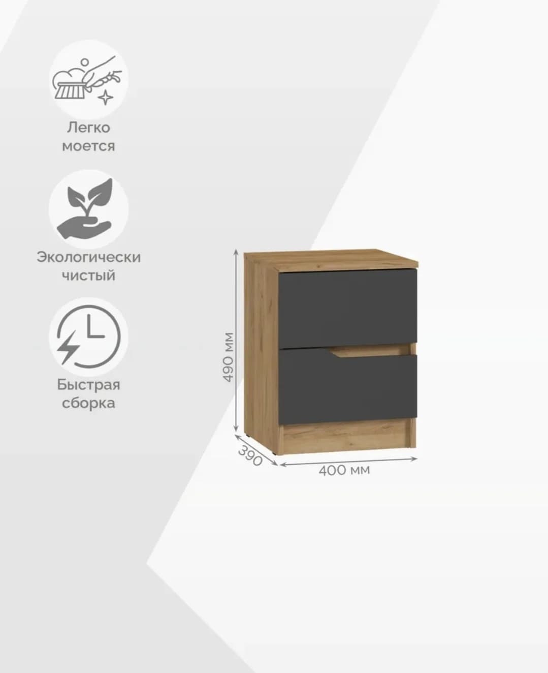 Tumba S012, antrasit, laminat, 50х40х40 sm — изображение 4