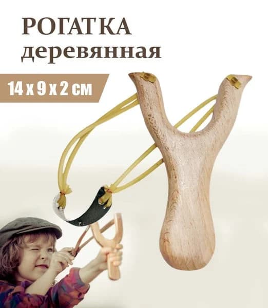 Roqatka, taxta