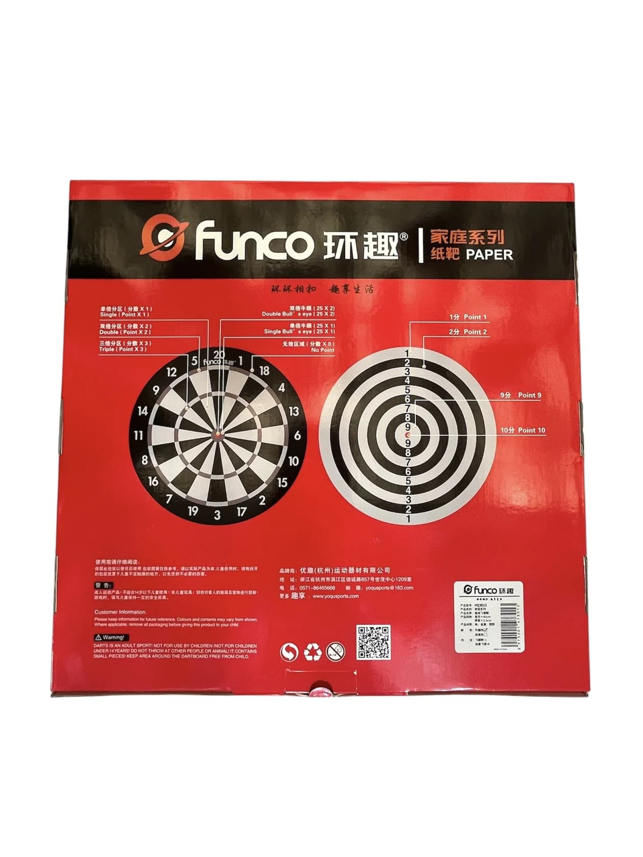 Darts Funco HQ3013 — image 3