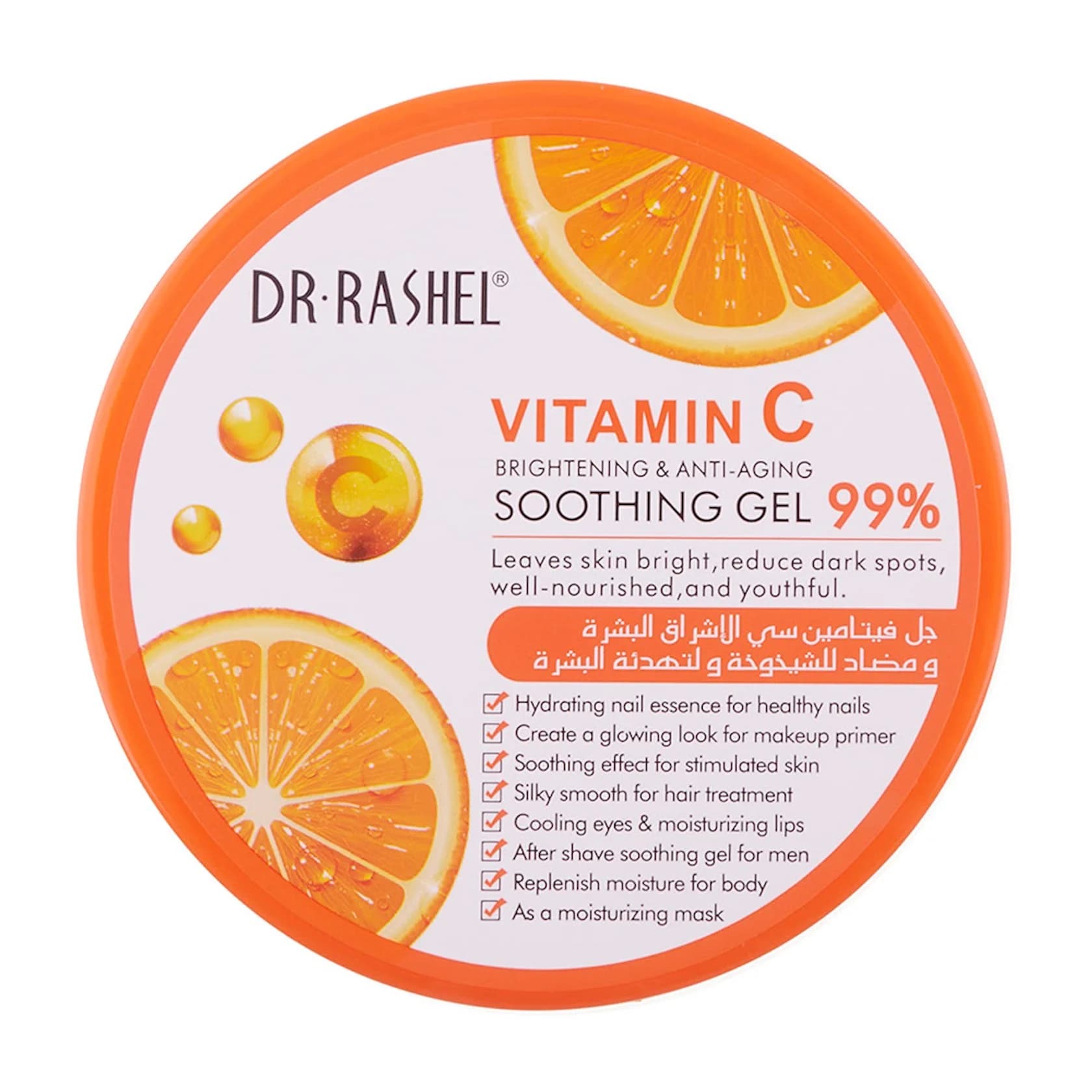 Üz üçün gel Dr.Rashel Vitamin C Soothing Gel 99% 300 ml