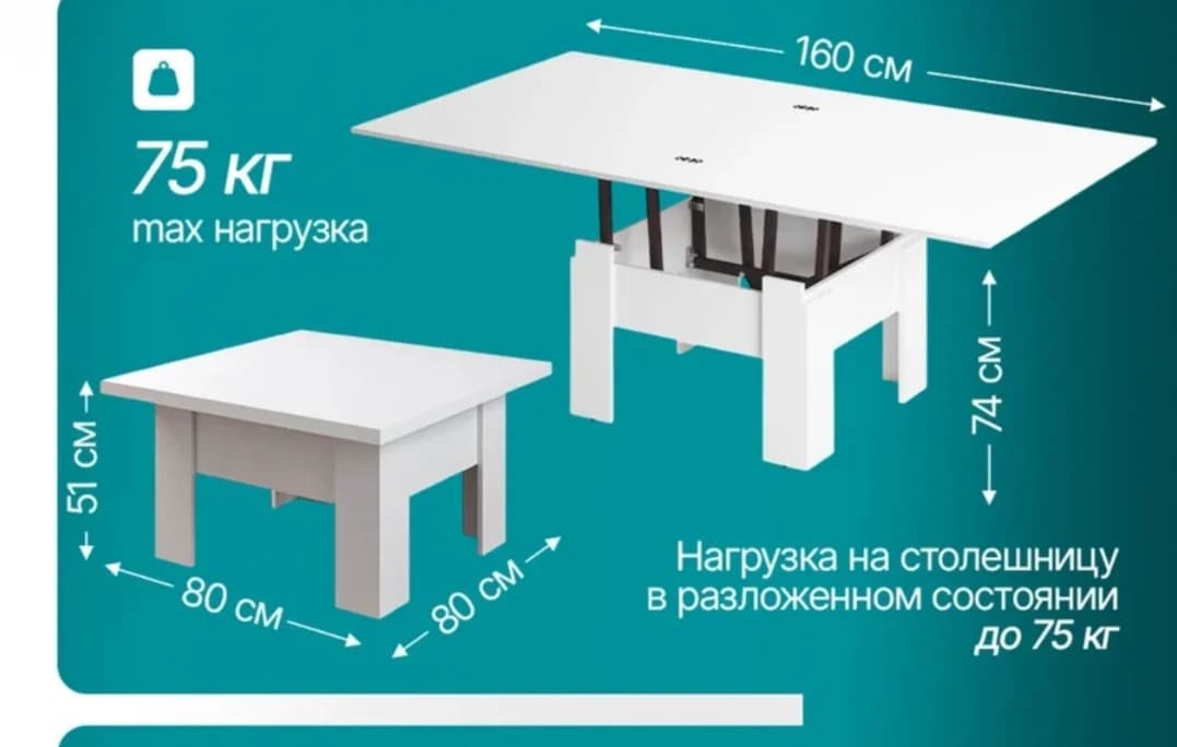 Jurnal masası SO 002, laminat, 80х60 sm — изображение 4