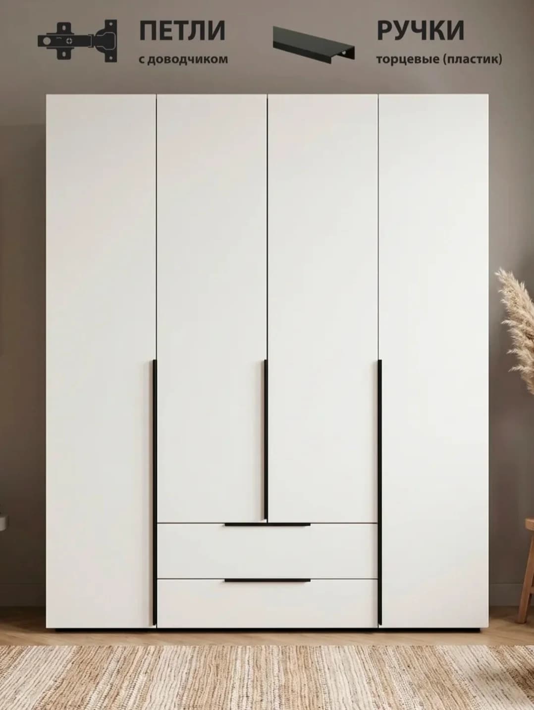 Döşəməüstü dolab SO 00109, laminat, ağ, 203x180x50 sm — image 4