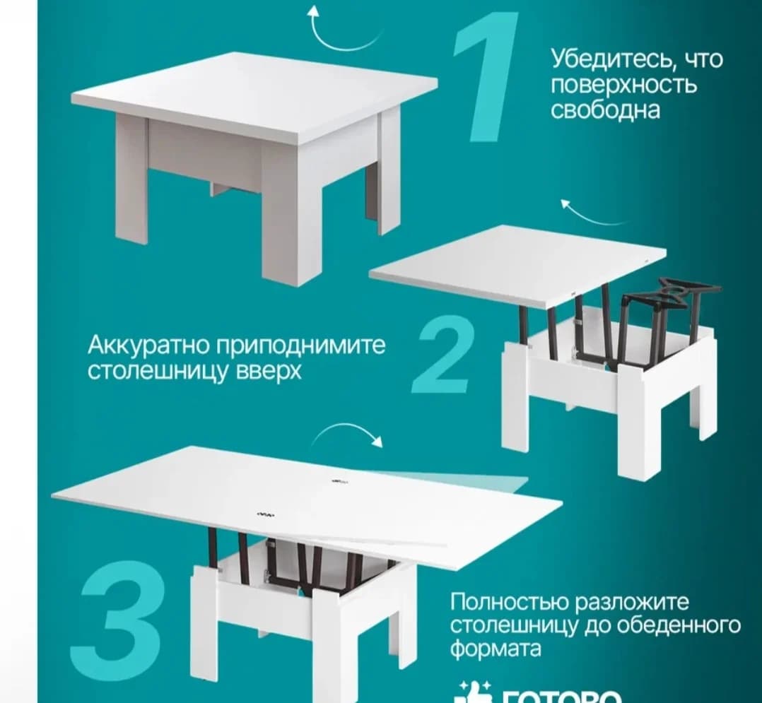 Jurnal masası SO 002, laminat, 80х60 sm — изображение 6