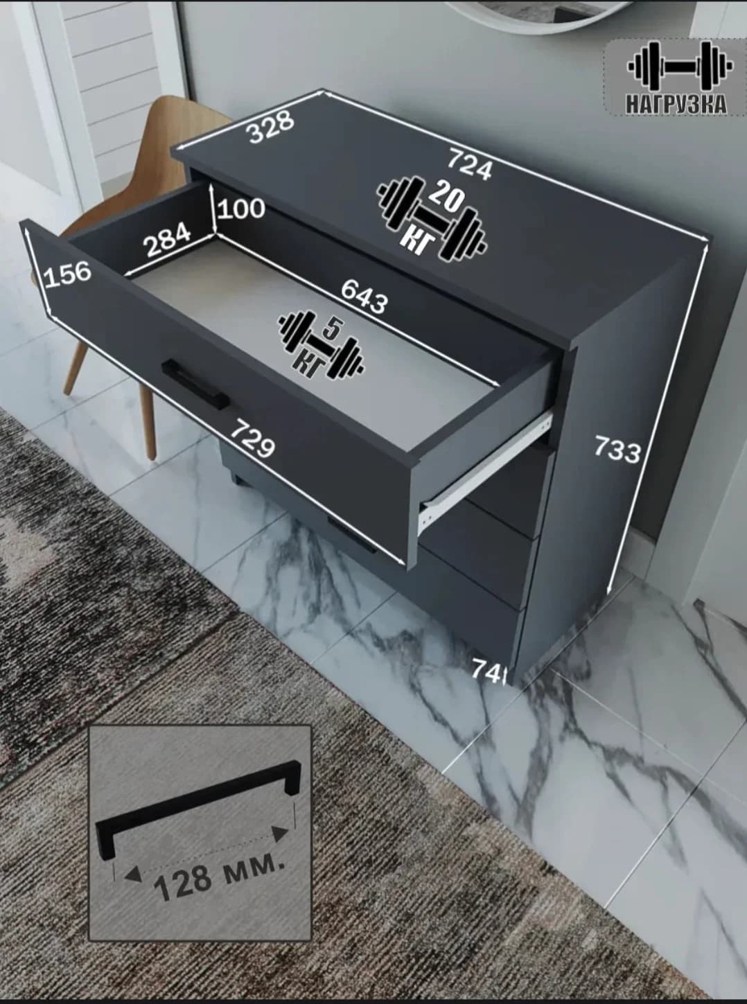 Komod SO034, antrasit, laminat, 73х33 sm — изображение 5