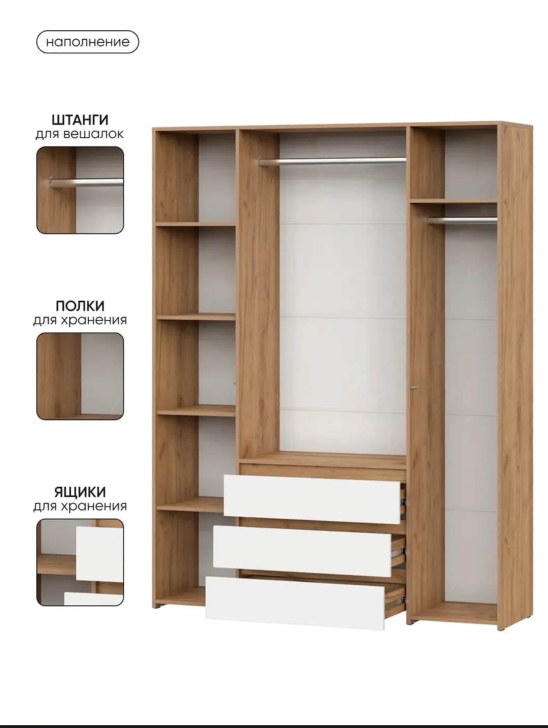 Şkaf SO0025, laminat, ağ/bej, 210x160x45 sm — image 7