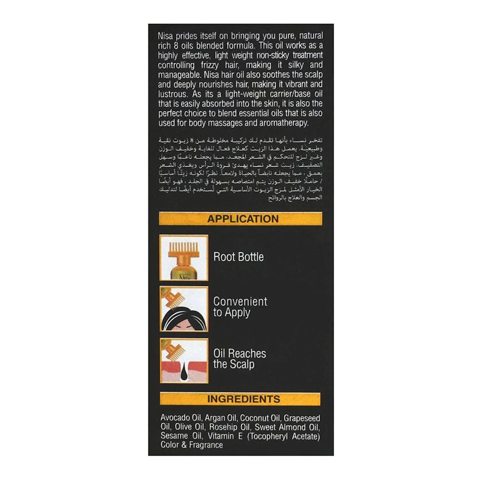Saçlar üçün yağ Nisa Natural Rich 120 ml — şəkil 3