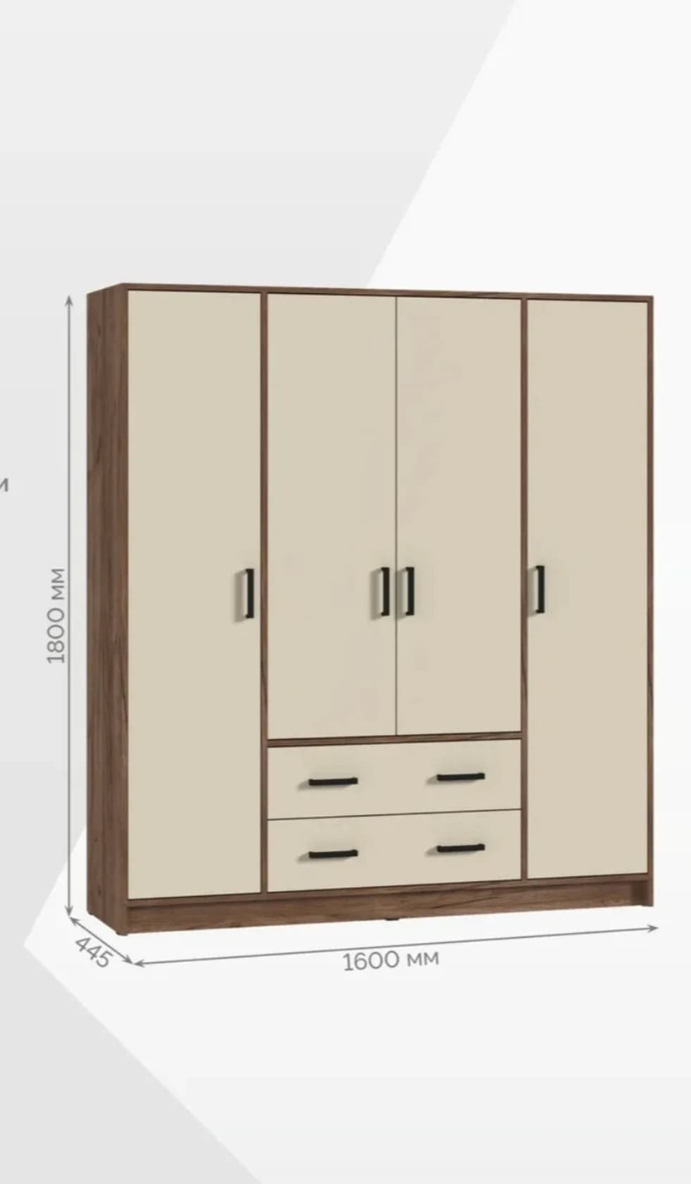 Şkaf 2566309, laminat, krem/votan, 180x160x45 sm — image 6