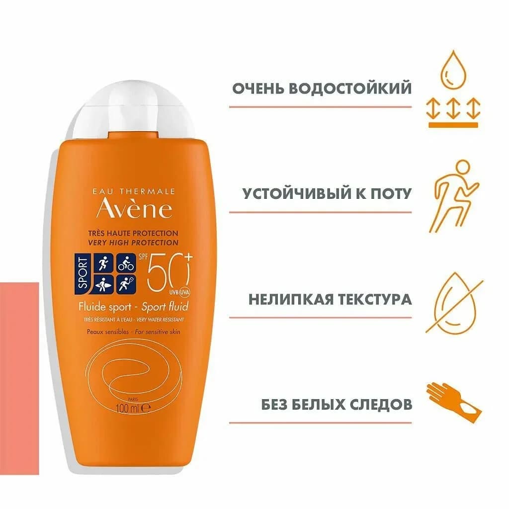 Üz üçün günəşdən qoruyucu flüid Аvene Sport SPF50+, 100 ml — изображение 3