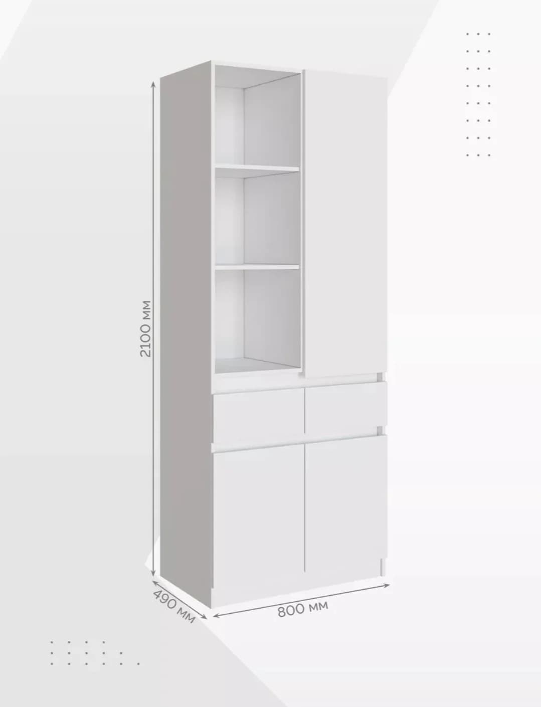 Şkaf SO S0011, laminat, ağ, 80x49x210 sm — image 5