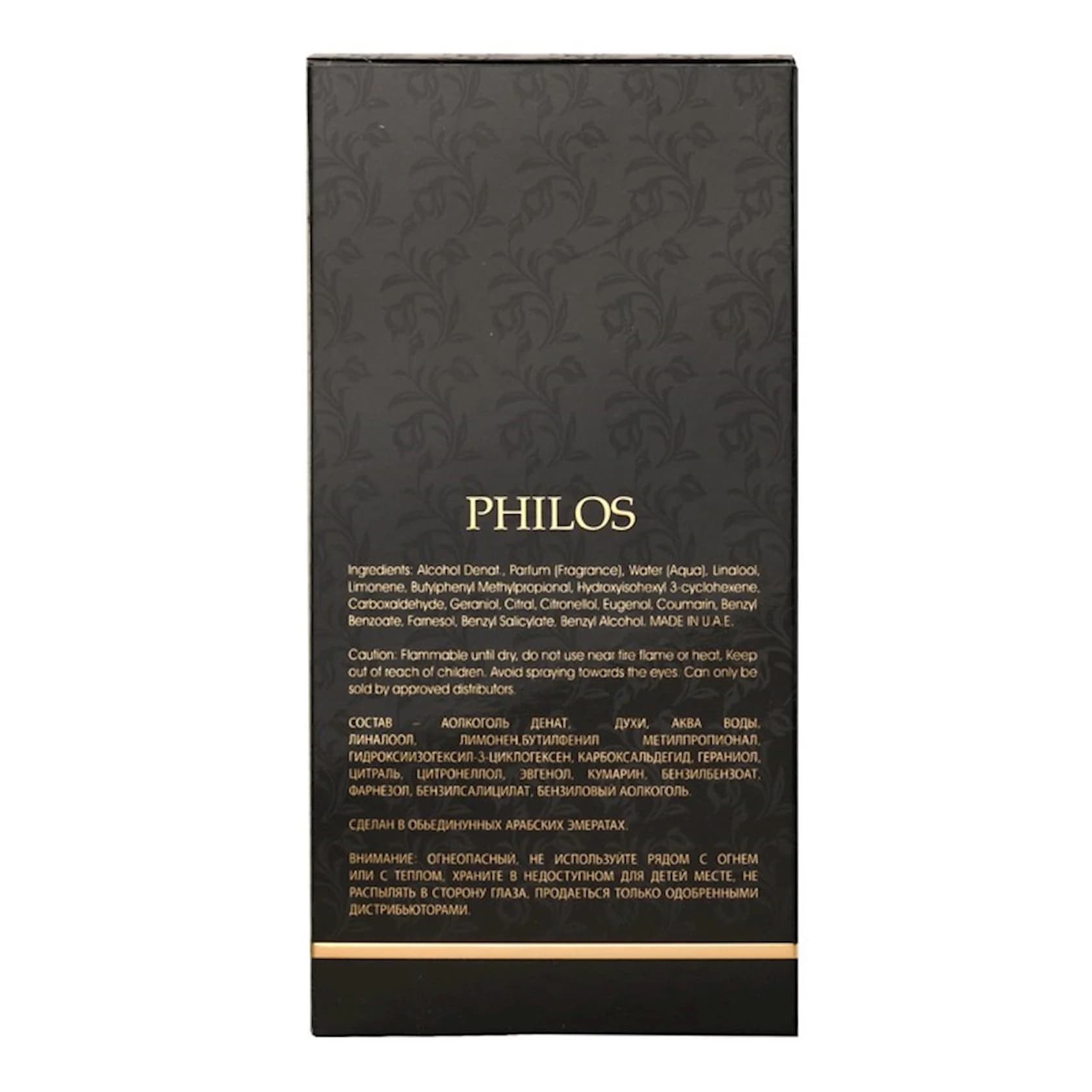 Alhambra Philos Opus Noir qadınlar üçün ətir suyu 100 ml — şəkil 3