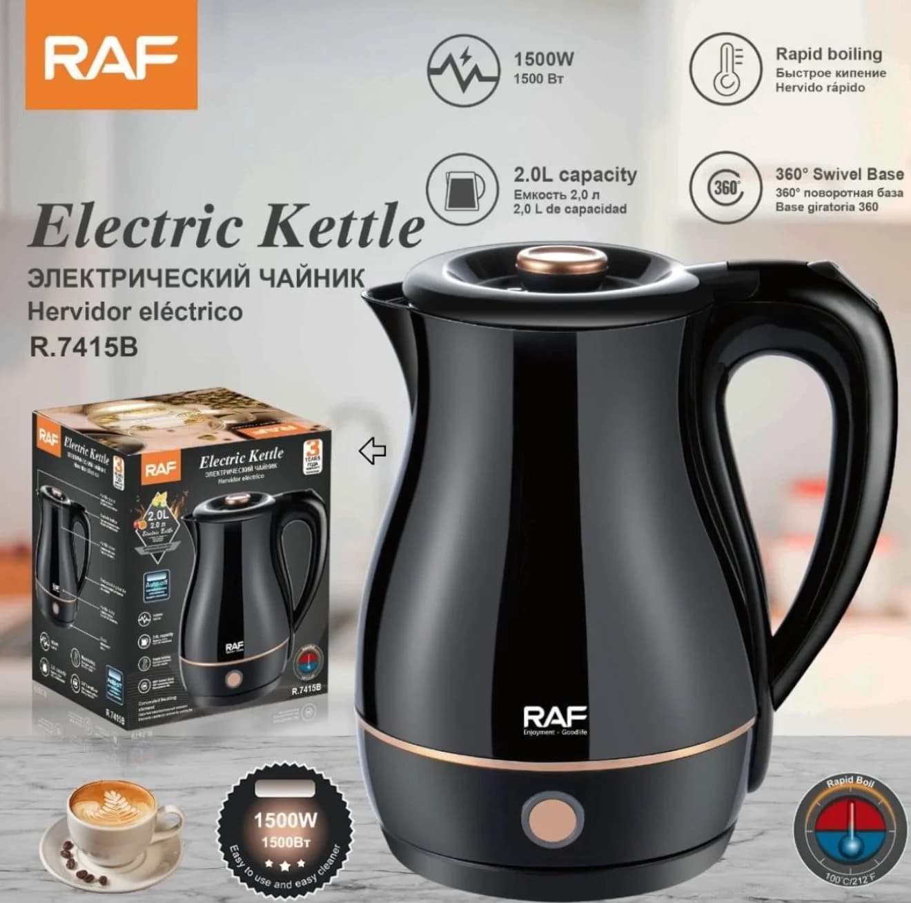 Elektrik çaydan RAF R.7451B 2 L, paslanmayan polad